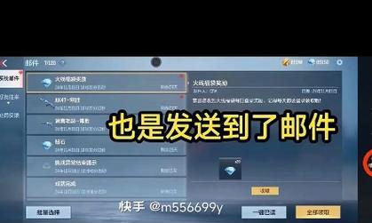 跨年cf平台兑换码是什么？如何获取兑换码？