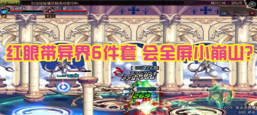 DNF中插座的正确使用方法是什么？