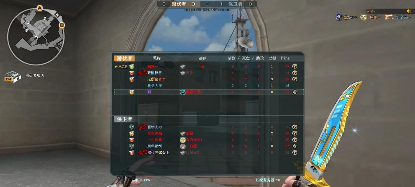 CF游戏画面如何调整大小？