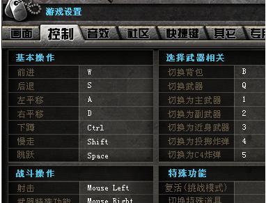 如何查看cf中的枪龄？