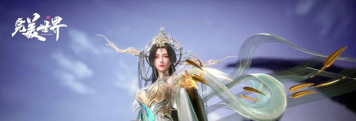 荒进入仙域的时间是什么时候？需要满足哪些条件？