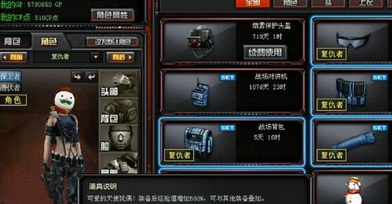 cf玩偶属性隐藏方法是什么？