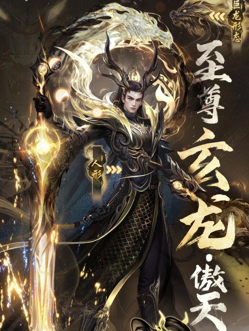 魔域龙年兽的操作方法是什么？有何技巧？