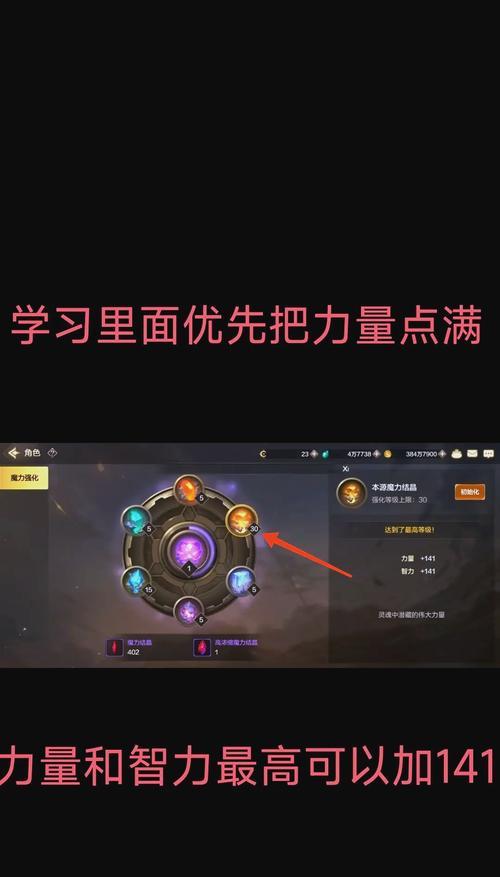 DNF智力属性如何影响角色？智力加成具体作用是什么？