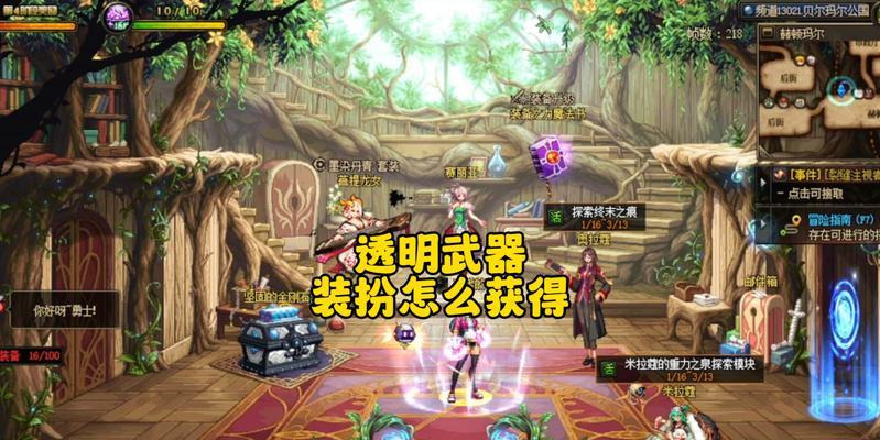 地下城重弩捡取武器的技巧是什么？操作步骤如何？