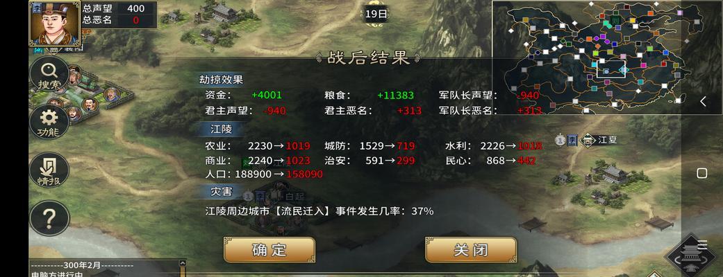 玄剑开局时应选择哪位武将？装备玄剑的策略是什么？