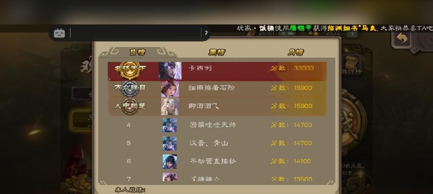 三国杀斗地主负数分数怎么回事？如何避免？
