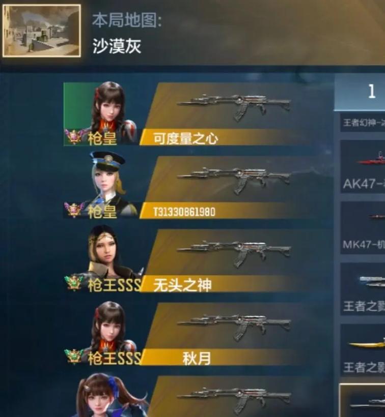 CF排位喷涂是否有限期？有效期是多久？