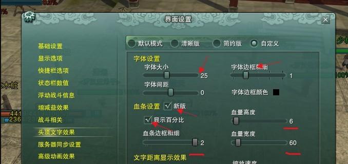 地下城跳跃下蹲操作如何设置？设置方法是什么？