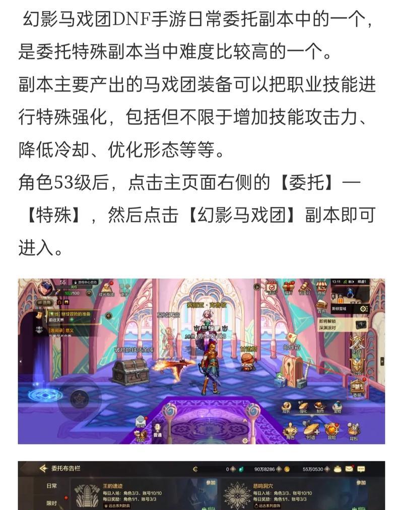 DNF强化有异界气息的装备有何技巧？强化流程是怎样的？