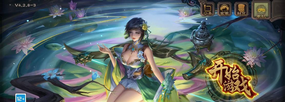 三国杀v20版本更新了什么？新概念有哪些？