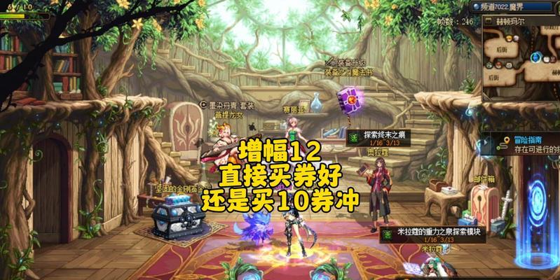 小广州地下城入口在哪里？进入地下城需要哪些条件？