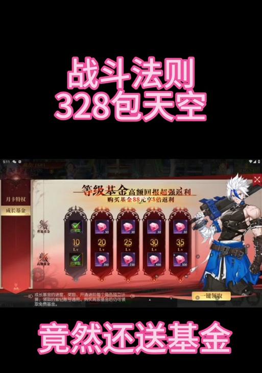dnf返利领取流程是什么？