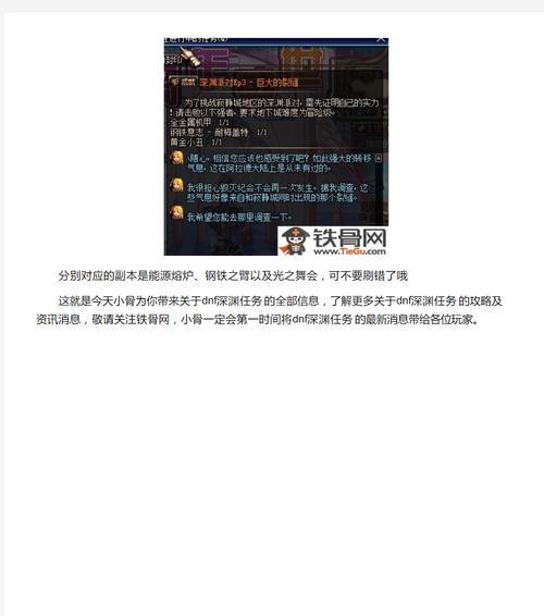 地下城寂静城入口在哪里？进入寂静城需要什么条件？
