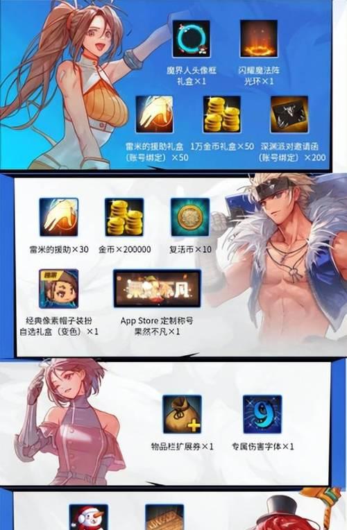 地下城手游大奖选活动是什么？参与大奖选有哪些奖励？