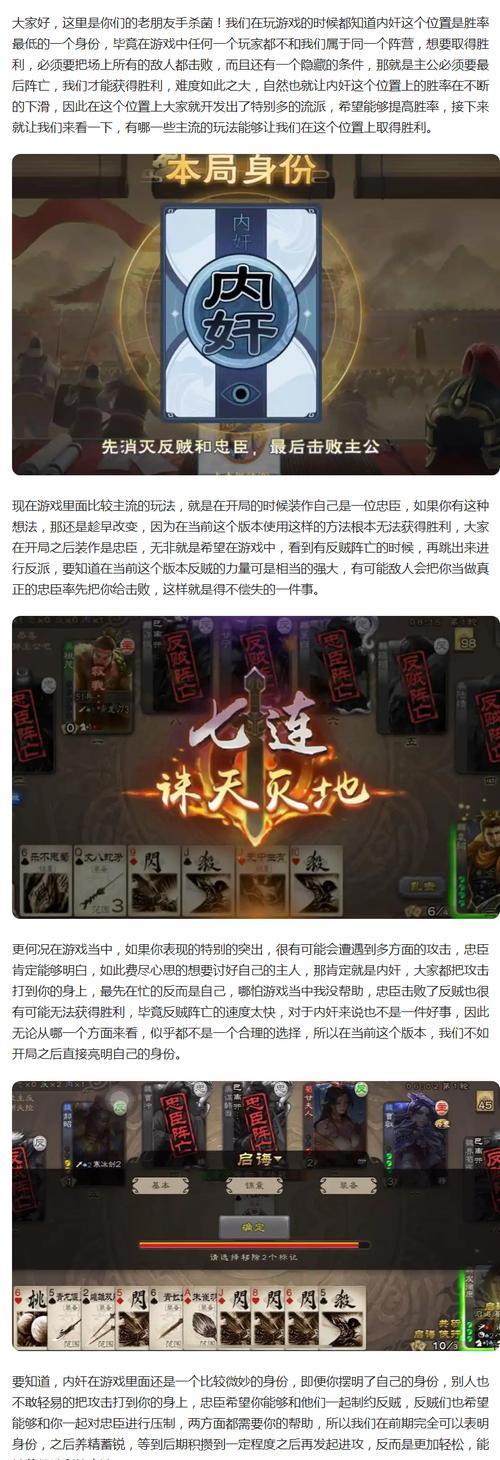 三国杀抗日神剧的含义是什么？