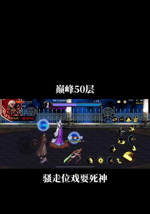 躲避死神石化的方法是什么？
