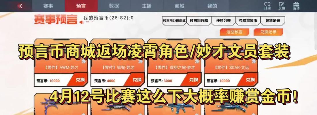 cf中天龙武器如何免费获得？剑魂真龙天龙怎么打的快？