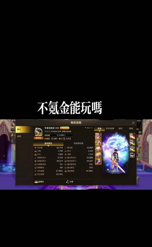 地下城中精粹获取困难怎么办？快速获得精粹的技巧有哪些？