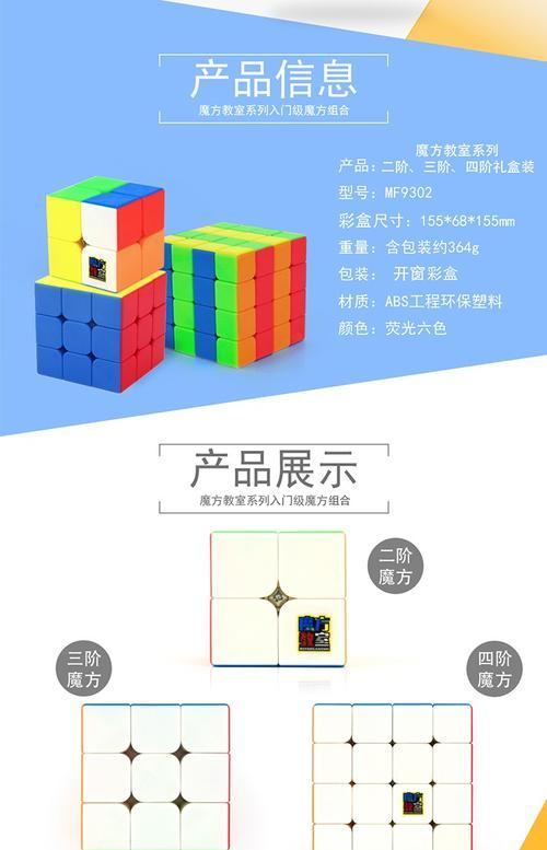 魔域魔方教室入口在哪里？如何进入？