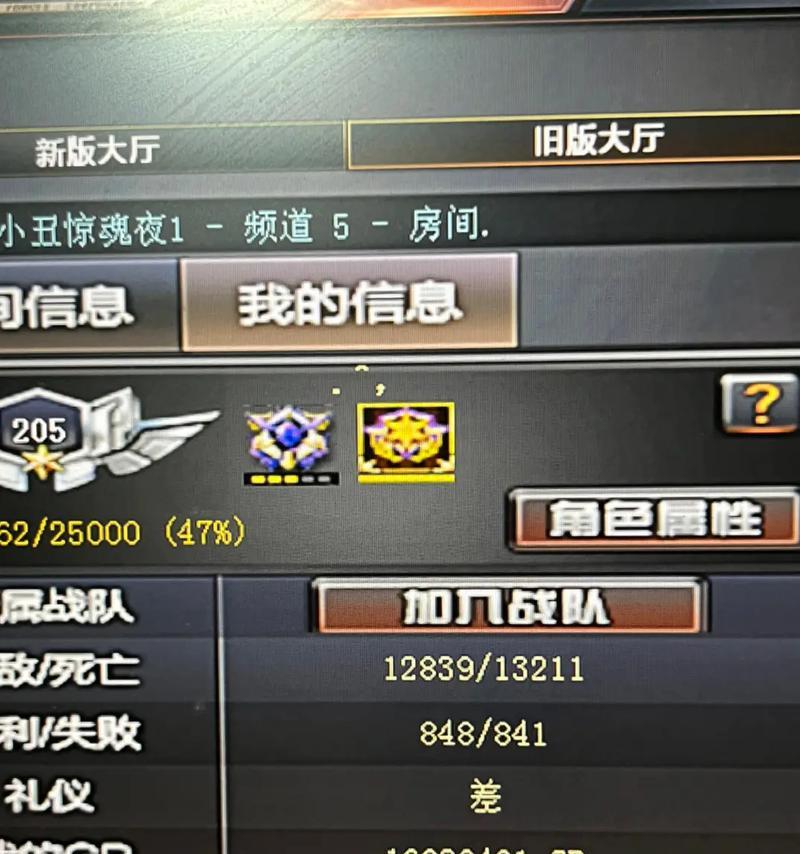 cf重名符号怎么打？如何快速解决重名问题？