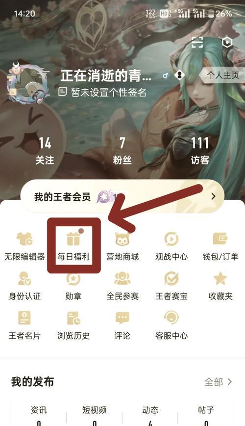 免费获取改名卡的方法是什么？改名卡使用后有何变化？