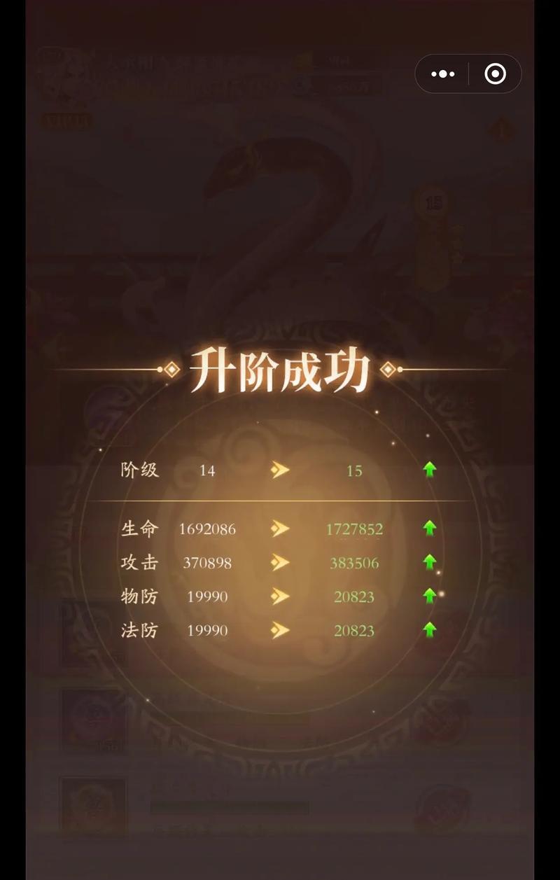 魔域神等级提升方法是什么？需要哪些条件？
