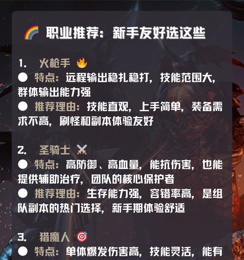 完美世界魔尊天狱之主打法是什么？如何有效应对？