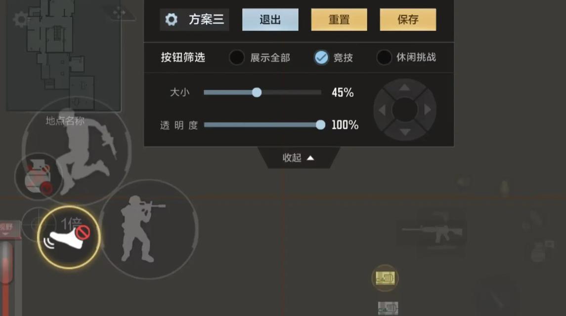 cf手游陀螺仪120帧率xy轴设置方法是什么？效果如何？