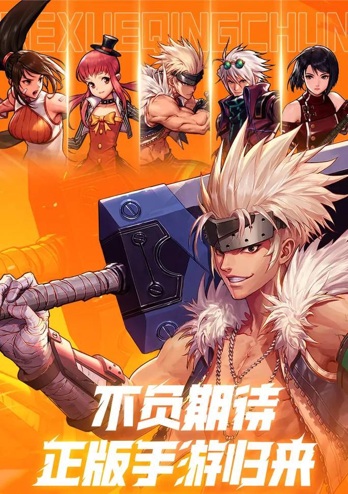 dnf游戏是什么意思？
