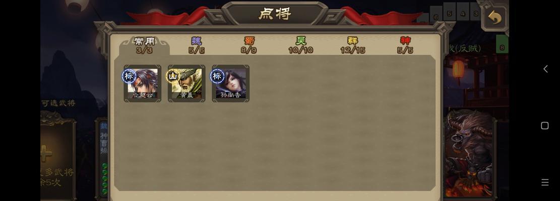 小米三国杀账号找回步骤是什么？