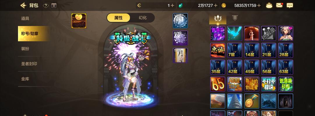 dnf武神佩戴骨戒的效果如何？