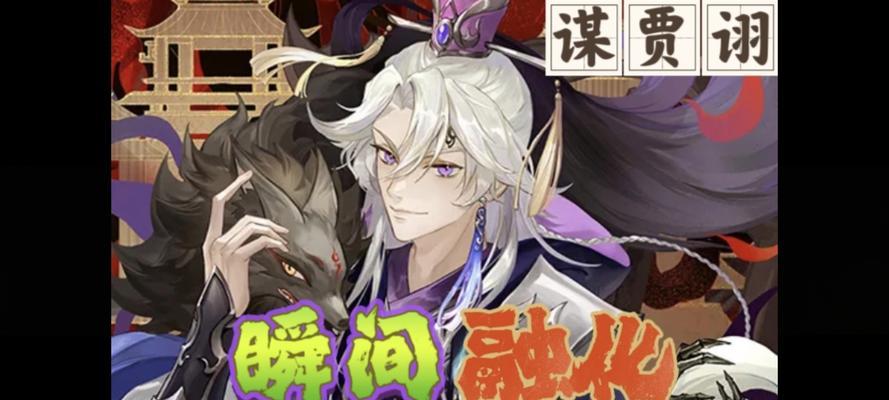 三国杀蓄谋版本何时发布？新版本更新内容有哪些？