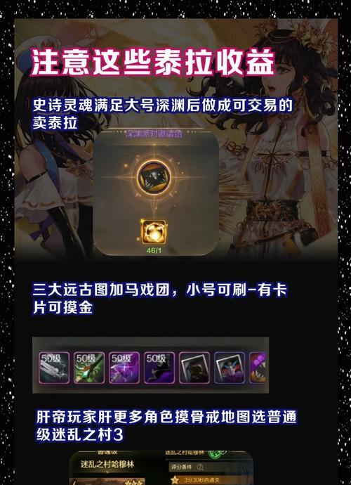 地下城手游4养1推荐的职业是什么？选择职业需要注意什么？