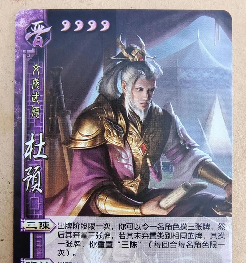 三国杀中如何对付绝策？对付绝策的策略有哪些？