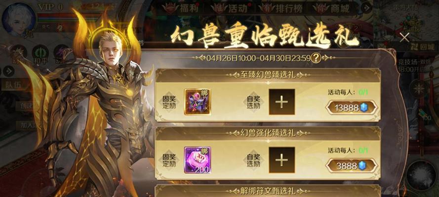 魔域手游无法玩是什么原因？如何解决？