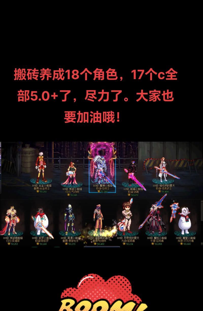 地下城100级之后日常活动有哪些？