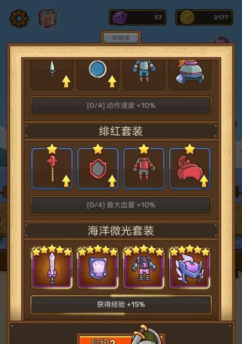 哈兰德战舰世界玩法指南是什么？