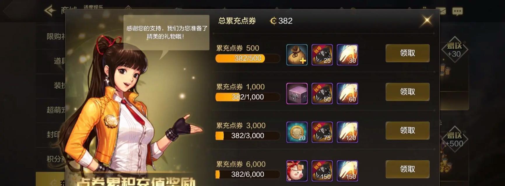 DNF剧情模式如何修改？有哪些可选的剧情线？