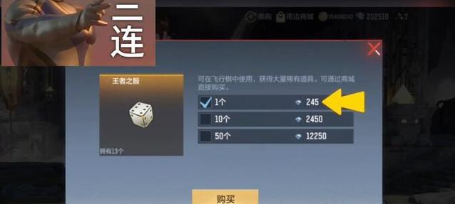 cf手游100个骰子积分获取方法是什么？