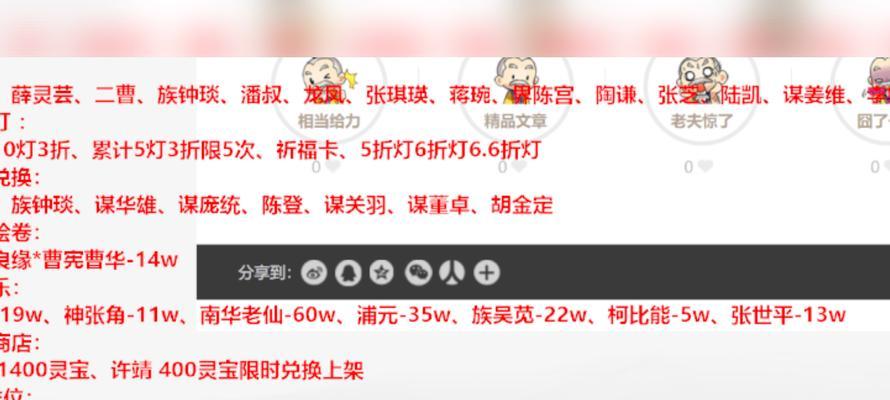 三国杀OL闪闪节具体时间是什么时候？活动内容有哪些？
