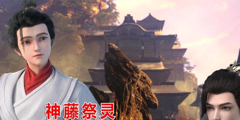 完美世界祭灵石碑使用方法是什么？有哪些功能？