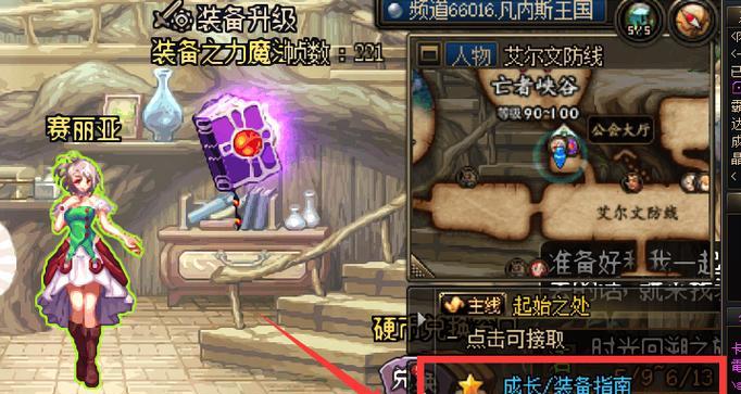 dnf神界版本回归方法是什么？有哪些回归奖励？