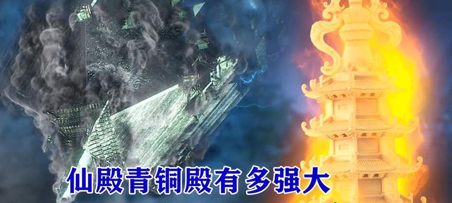 完美世界仙殿老殿主战斗策略是什么？