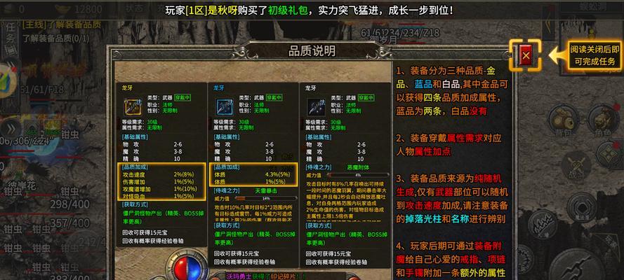 魔域嘟嘟至尊如何获取？获取过程中需要注意什么？