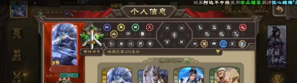 三国杀移动版qq登录消失的原因？