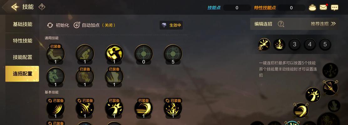 地下城奶妈天赋如何配置？奶妈天赋配置的正确方法是什么？