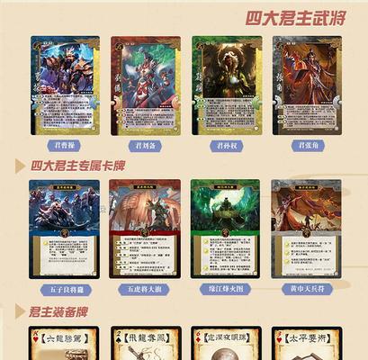 三国杀选签子的策略是什么？