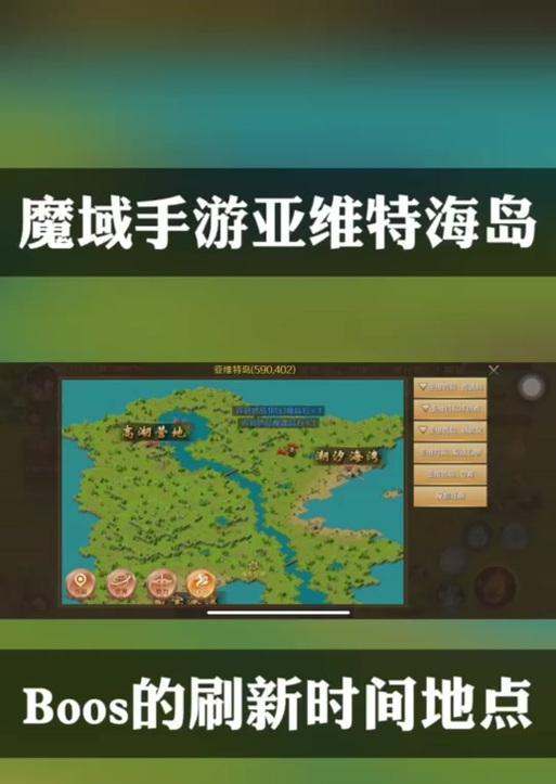魔域灵魂王魔石怎么获得？获取途径有哪些？