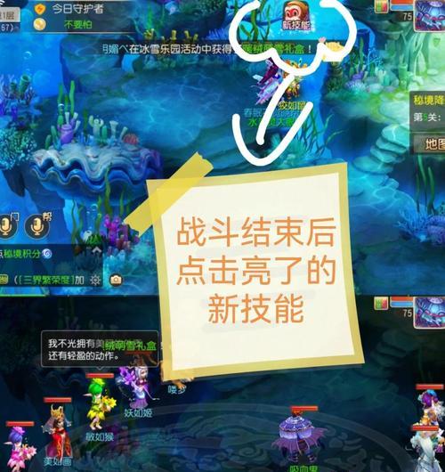 《玩转梦幻西游秘境降妖副本,轻松击败妖怪大军》(降妖副本攻略)